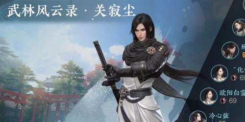 逆水寒手游雨露点怎么获得