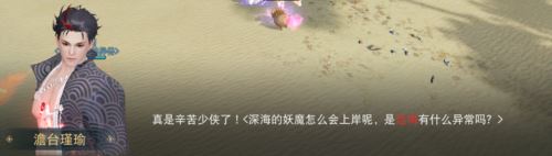 《天下》召唤海马！速速收下这份神秘钥匙攻略