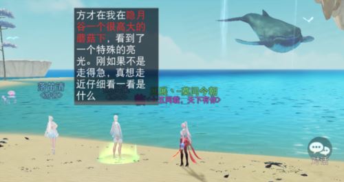 《天下》召唤海马！速速收下这份神秘钥匙攻略