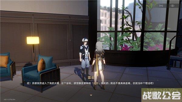 崩坏星穹铁道神奇扑满在哪里第五天攻略