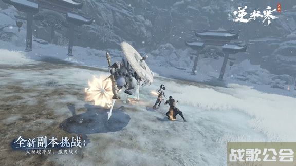 《逆水寒》如果种地就能拿73神装