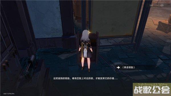 崩坏星穹铁道神奇扑满在哪里第五天攻略