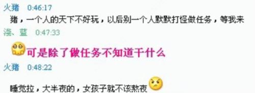 为了结婚重回天下贰？老九寨玩家情定大荒