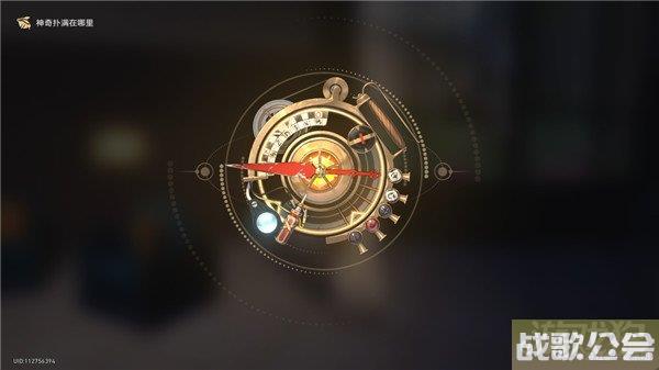 崩坏星穹铁道神奇扑满在哪里第五天攻略