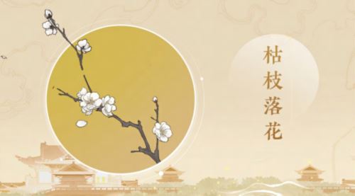 《忘川风华录》手游全新天品名士李煜曝光！