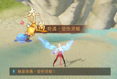 《天下》召唤海马！速速收下这份神秘钥匙攻略