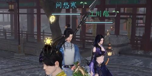 逆水寒手游雨露值怎么刷 获取攻略分享