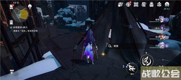 崩坏星穹铁道神奇扑满在哪里第六天攻略 崩坏星穹铁道神奇扑满在哪里第六天攻略