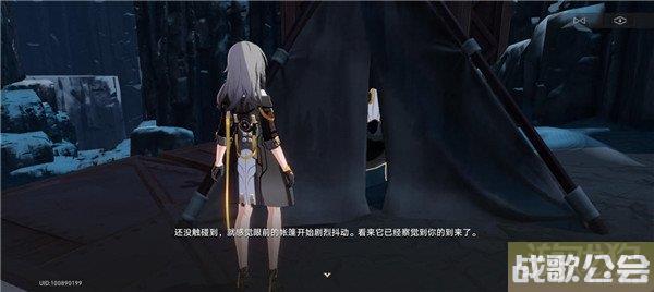 崩坏星穹铁道神奇扑满在哪里第六天攻略 崩坏星穹铁道神奇扑满在哪里第六天攻略