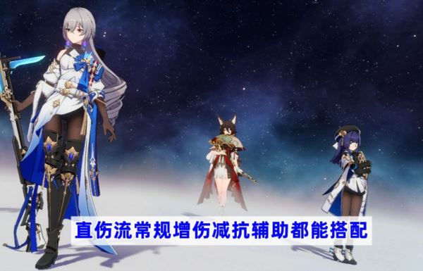 崩坏星穹铁道素裳怎么搭配好 阵容组队攻略