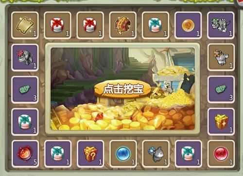 石器时代手游《恐龙神奇宝贝》折扣礼包上线 石器时代手游《恐龙神奇宝贝》折扣礼包上线