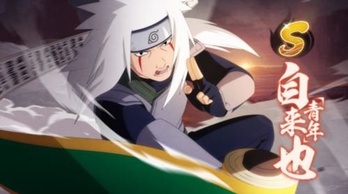 《火影忍者：忍者新世代》绽放出火之意志 百世无穷