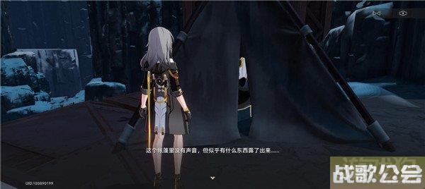 崩坏星穹铁道神奇扑满在哪里第六天攻略 崩坏星穹铁道神奇扑满在哪里第六天攻略