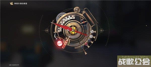 崩坏星穹铁道神奇扑满在哪里第六天攻略 崩坏星穹铁道神奇扑满在哪里第六天攻略