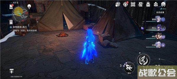 崩坏星穹铁道神奇扑满在哪里第六天攻略 崩坏星穹铁道神奇扑满在哪里第六天攻略