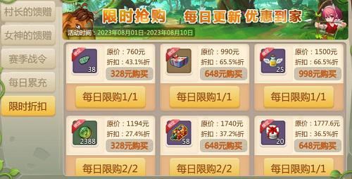 石器时代手游《恐龙神奇宝贝》折扣礼包上线 石器时代手游《恐龙神奇宝贝》折扣礼包上线