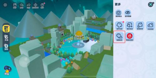 蛋仔派对地图配色怎么改 蛋仔派对地图配色怎么改