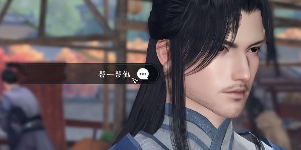 逆水寒手游娘去哪儿了怎么做 奇闻完成攻略