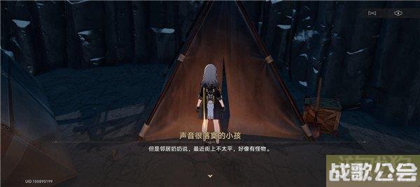 崩坏星穹铁道神奇扑满在哪里第六天攻略 崩坏星穹铁道神奇扑满在哪里第六天攻略