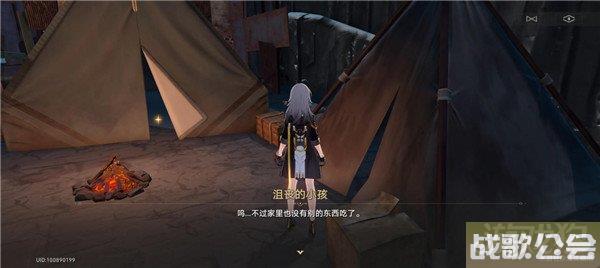 崩坏星穹铁道神奇扑满在哪里第六天攻略 崩坏星穹铁道神奇扑满在哪里第六天攻略