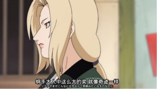 《火影忍者：忍者新世代》绽放出火之意志 百世无穷