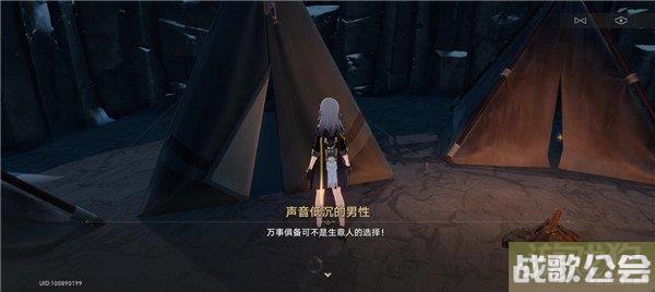 崩坏星穹铁道神奇扑满在哪里第六天攻略 崩坏星穹铁道神奇扑满在哪里第六天攻略