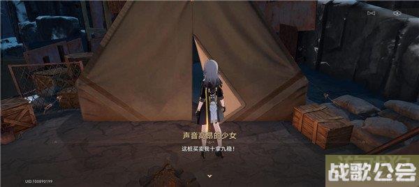 崩坏星穹铁道神奇扑满在哪里第六天攻略 崩坏星穹铁道神奇扑满在哪里第六天攻略