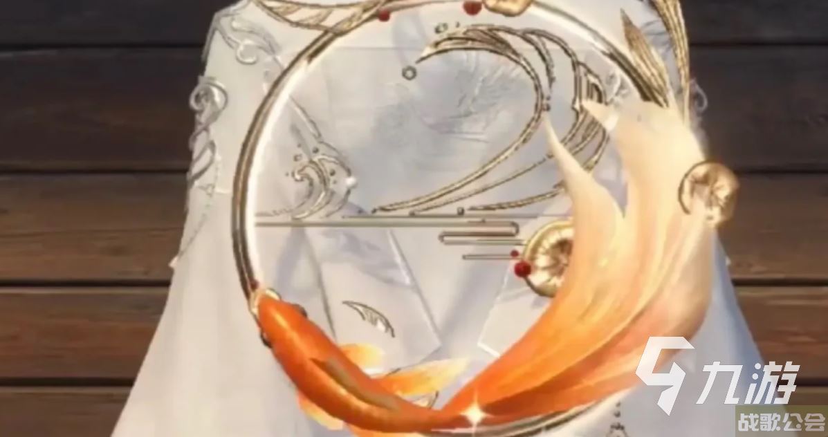 逆水寒手游小鲤鱼背饰如何获取 小鲤鱼背饰解锁方法分享