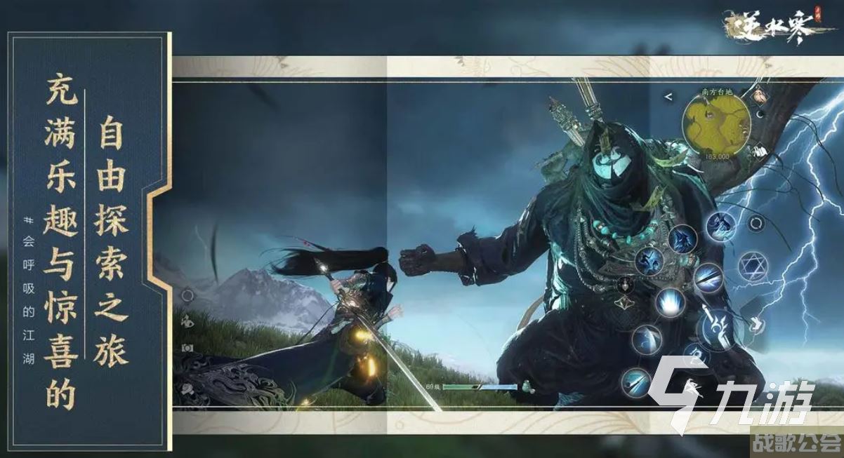 逆水寒手游怎么给别人戴绿帽子 逆水寒手游戴绿帽子方法介绍 逆水寒手游怎么给别人戴绿帽子 逆水寒手游戴绿帽子方法介绍