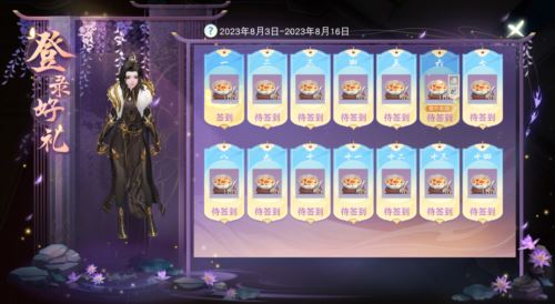 收获赢好礼 英魂之玉等众多奖励等你来拿！