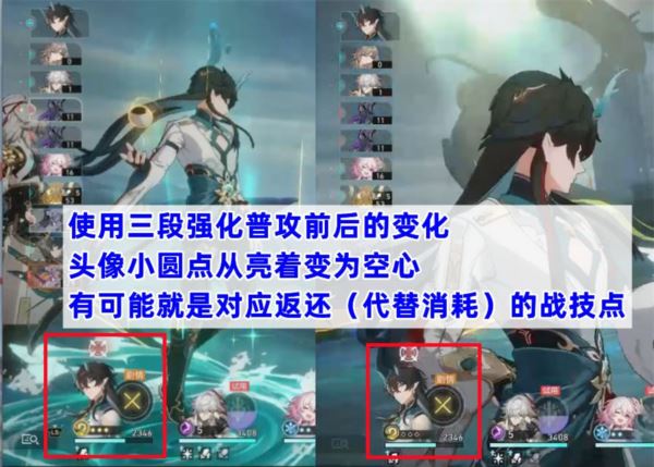 崩坏星穹铁道饮月怎么玩 技能阵容攻略 崩坏星穹铁道饮月怎么玩 技能阵容攻略