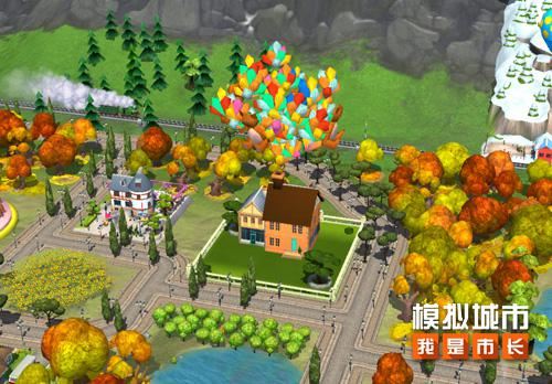 《模拟城市:我是市长》推出童心追忆主题建筑 《模拟城市:我是市长》推出童心追忆主题建筑