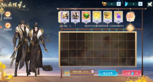 收获赢好礼 英魂之玉等众多奖励等你来拿！