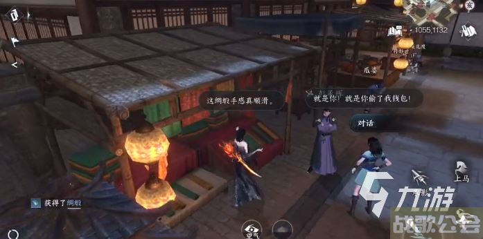 逆水寒手游怎么给别人戴绿帽子 逆水寒手游戴绿帽子方法介绍 逆水寒手游怎么给别人戴绿帽子 逆水寒手游戴绿帽子方法介绍