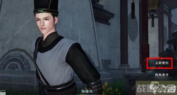 《逆水寒手游》谁有不平事任务怎么完成 谁有不平事任务制作方法教程 《逆水寒手游》谁有不平事任务怎么完成 谁有不平事任务制作方法教程