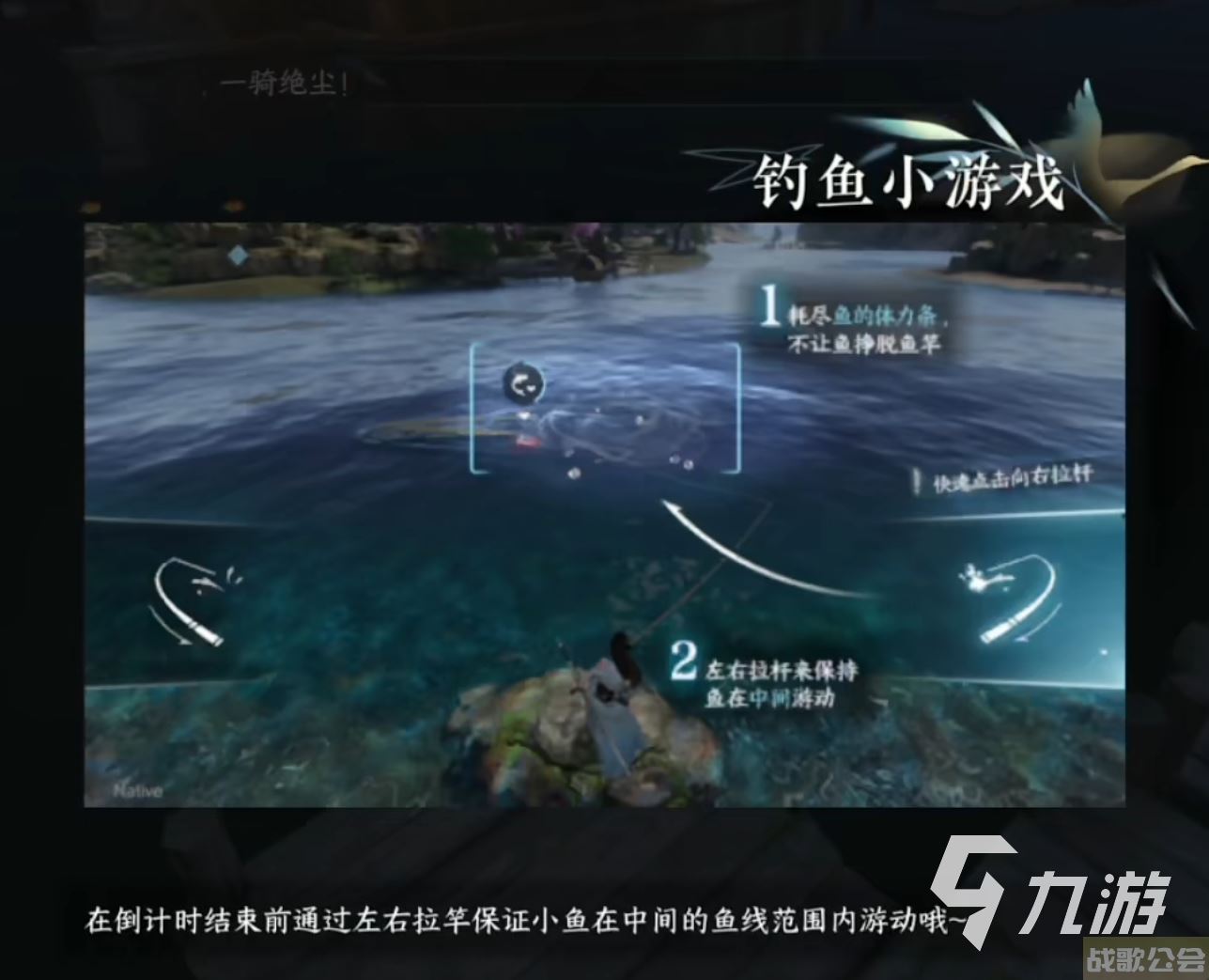 逆水寒手游怎么钓鱼 逆水寒手游钓鱼技巧分享 逆水寒手游怎么钓鱼 逆水寒手游钓鱼技巧分享