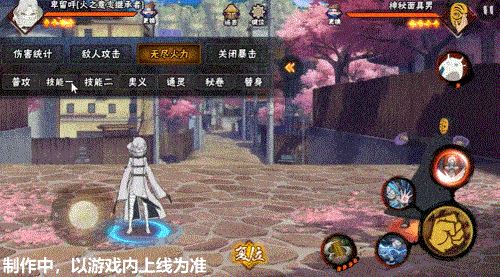 卑留呼「火之意志继承者」来袭！