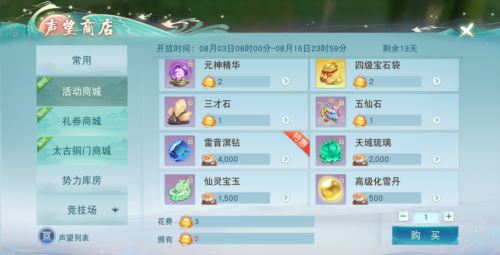 收获赢好礼 英魂之玉等众多奖励等你来拿！