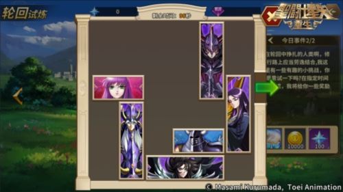 《圣斗士星矢：重生》全新PVE玩法 轮回试炼大揭秘