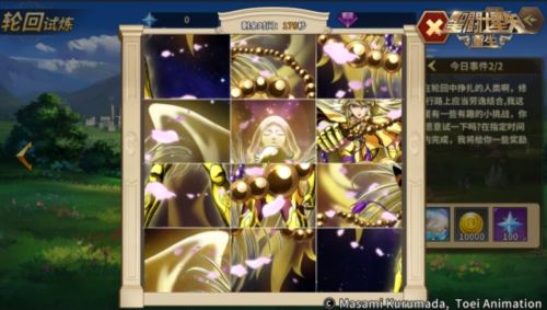 《圣斗士星矢：重生》全新PVE玩法 轮回试炼大揭秘