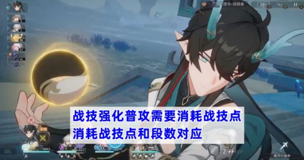 崩坏星穹铁道饮月怎么玩 技能阵容攻略 崩坏星穹铁道饮月怎么玩 技能阵容攻略