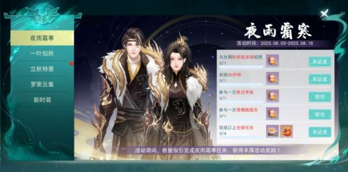 收获赢好礼 英魂之玉等众多奖励等你来拿！