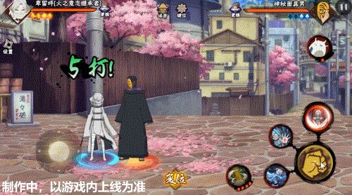 卑留呼「火之意志继承者」来袭！