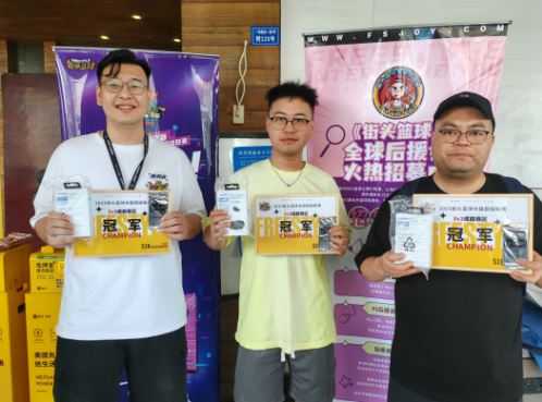 《街头篮球》SFSA总决赛冠军巡礼最终章