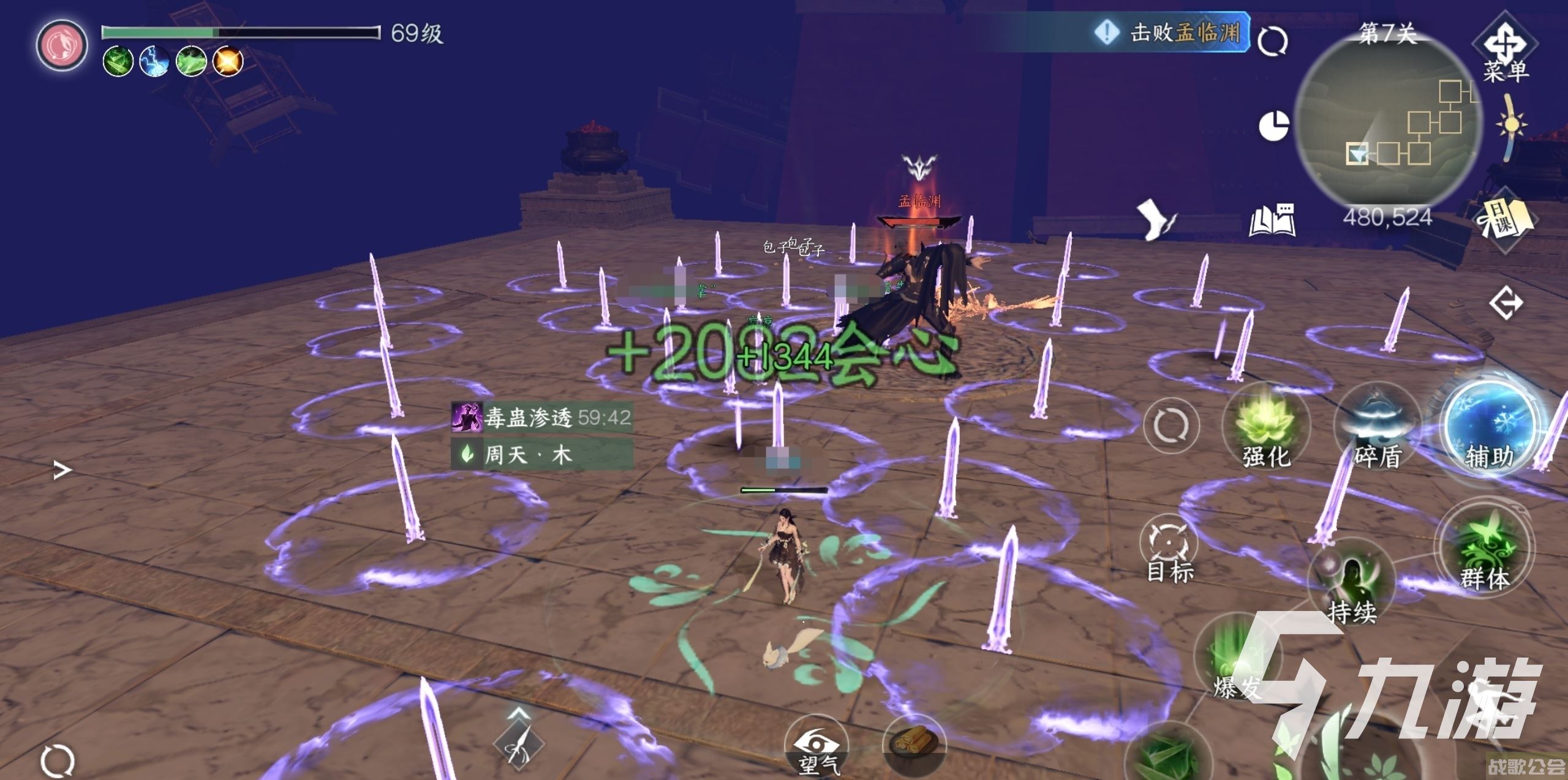 逆水寒手游剑梦临渊新手教程 逆水寒手游剑梦临渊副本如何快速通关 逆水寒手游剑梦临渊新手教程 逆水寒手游剑梦临渊副本如何快速通关