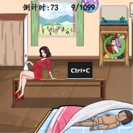 汉字找茬王找出1099个人怎么过