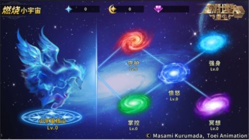 《圣斗士星矢：重生》全新PVE玩法 轮回试炼大揭秘