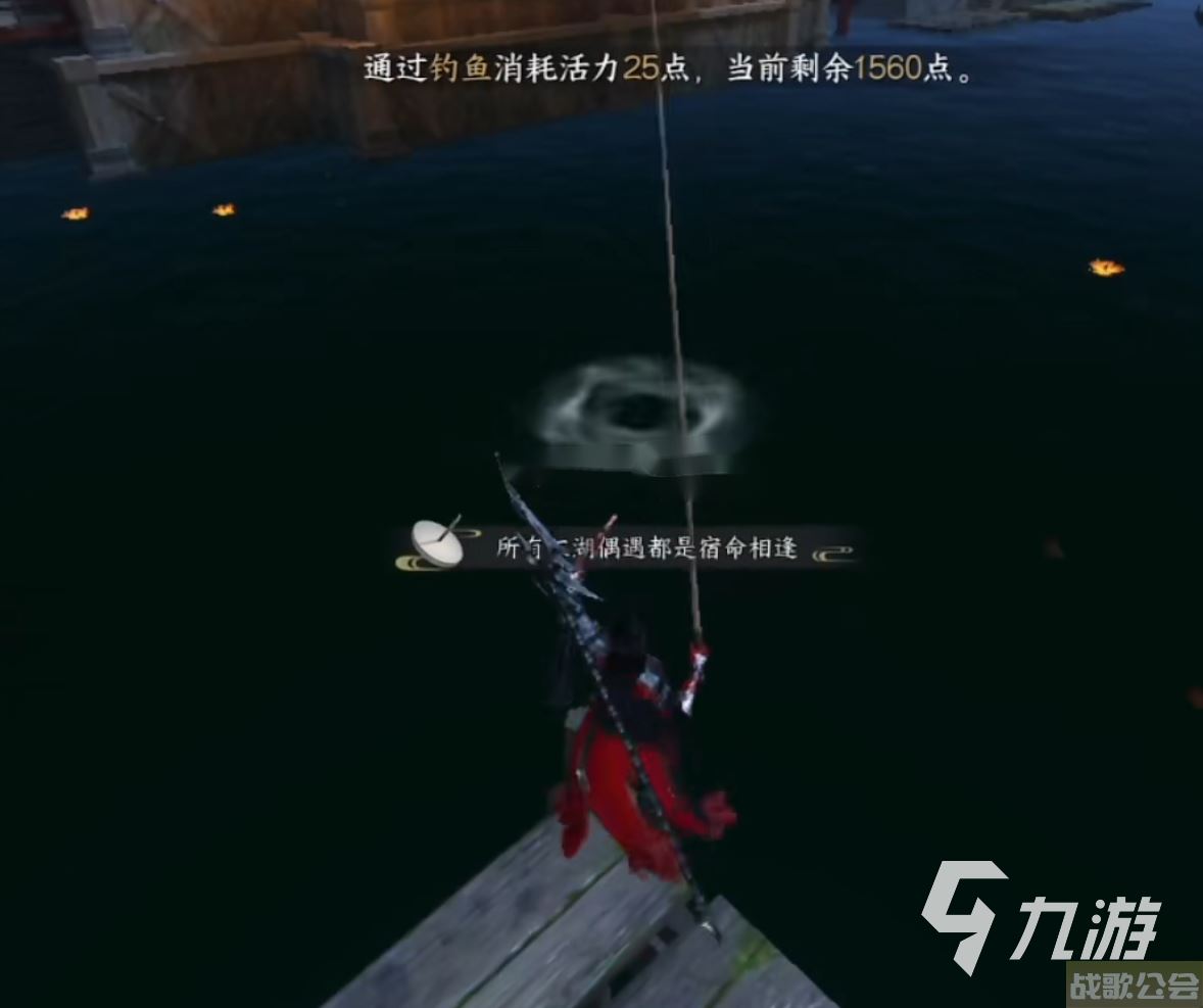 逆水寒手游怎么钓鱼 逆水寒手游钓鱼技巧分享 逆水寒手游怎么钓鱼 逆水寒手游钓鱼技巧分享