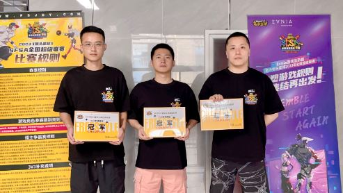 《街头篮球》SFSA总决赛冠军巡礼最终章