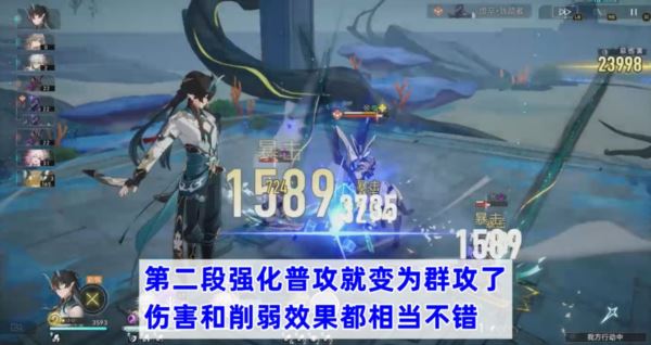 崩坏星穹铁道饮月怎么玩 技能阵容攻略 崩坏星穹铁道饮月怎么玩 技能阵容攻略